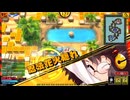 【ボンバーガール】　コナステでもまったり楽しみたい　part19