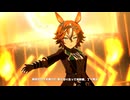 【バンブーメモリー】Ms.VICTORIA【ウマ娘】