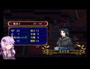 ゆかマキあかりのレトロゲーム探索隊　GC蒼炎の軌跡　＃16【ボイスロイド実況+】