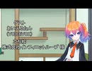 【しりとり・10秒動画】リレーしりとり # 032 ゲスト：あいえるたん【ソフトウェアトーク雑談】