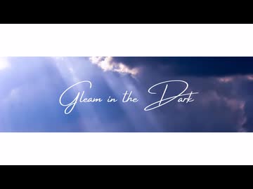 Gleam in the Dark / 初音ミク（Lyrics）
