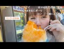 【音量注意】店内ＢＧＭに興味津々なリスナー達【デスティニーふみ子】