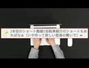 「【ポケポケ】最新情報でメガシンカが実装確定wwwww」を見たみんなの反応