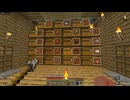 【 Minecraft 】オリジナルチェスト倉庫
