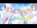 ラッキーセブン/初音ミク、鏡音リン、鏡音レン、巡音ルカ、MEIKO、KAITO
