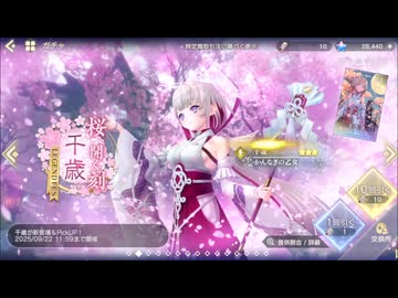 レスレリアーナのアトリエ 桜、開く刻千歳 10回引く プレイ動画