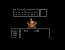 ヘンタイオナニーせいねんアキラがあらわれた！
