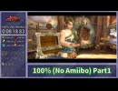 【RTA】ゼルダの伝説 トワイライトプリンセスHD 100% (No Amiibo) 7:37:04 Part1【字幕解説】