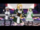 【COM3D2】三色エルフメイドで「Night Magic Fire (English ver.)」