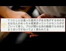 「【陸上三銃士】なら距離分からなくても『2kmぴったり走る』の余裕だろ！！【ただし猛暑で地獄】」を見たみんなの反応
