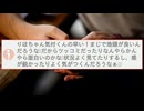 「3人で旅行の思い出を残そう」を見たみんなの反応
