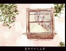【可不】エイプリル【cevioAIカバー】+ust/ccs