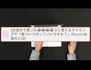 「即興レリビー」を見たみんなの反応