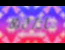 【AniPAFE2025】ぬきたしTENGA一 規制Ver