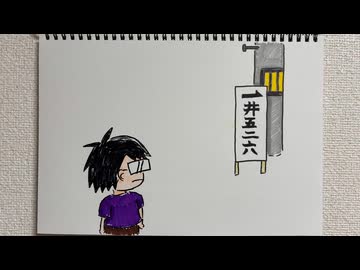 【ラジオ】「『お誕生日おめでとう』とコメントしなさい」の話。 #526