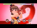 【デレステ】エヴリデイエヴリデイドリーム【プレイ動画】 2025/09/06