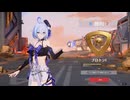 Strinova(ストリノヴァ)#51、S5プレースメントマッチ最終戦