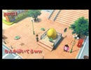 【妖怪ウォッチ1】　初めての妖怪ウォッチ失礼します！　part11