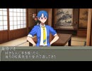 【第七十九回】一行で笑ったら寝ろ！【海原アオ】