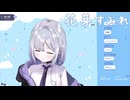 VTuberくしゃみまとめ Part315