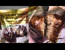 セブンイレブンの牛肉と豚肉の旨味溢れる金のハンバーグを食べました。　#セブンイレブン #ハンバーグ