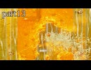 【ドンキーコング バナンザ】すべてのバナナを食べつくすまで【実況】 part13