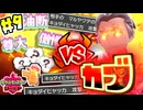 【実況】大御所サトシピカチュウ～１匹で殿堂入りを目指す～みたいです #9【ポケモンソードシールド】
