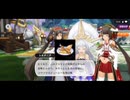 【アルケミアストーリー】“✽強くてニューサーガ！” コラボ プレイ動画 #3 イベントエピソード・ストーリー会話集 (7話ラストまで) & ガチャもあるよ！！