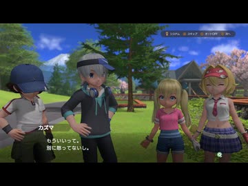 みんなのGOLF WORLDを普通にプレイ　その2