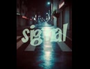 signal