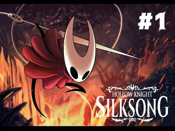 【刀剣乱舞偽実況】呪いに侵された王国で長谷部が頂を目指す -Part1- 【Hollow Knight:Silk Song】