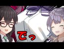 ﾃﾞｯﾃﾞｯﾃﾞﾃﾞﾃﾞﾃﾞ!（ｶﾘﾝ）