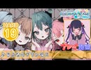 【プロセカ】 さよならプリンセス 【HARD】 (AP) 2DMV