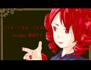 「ノイズ・ノイズ・ノイズ」rex feat. 重音テト（UTAU）