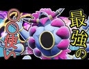 きあパンみちづれフーパ