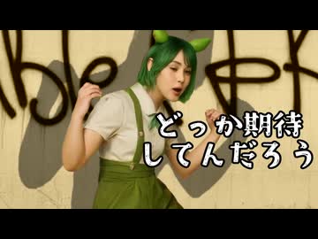 ドマラツナギー/替え歌拓也合作単品