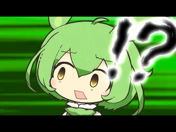 あなたの寿命はここで尽きます【voicevox劇場？】