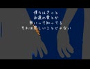やさしい歌 / ナースロボ_タイプＴ