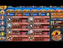 御城プロジェクト：RE 地獄：ヘルの遊戯場 ニヴルヘイム 七層 20審 普通にクリア