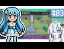 時間と空間を操り認知を狂わせる雪さん.mp3