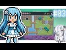 時間と空間を操り認知を狂わせる雪さん.mp3