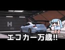 【ForzaHorizon5】その少女達、車好きにつき。Ep.1「休暇の生贄」