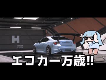 ふざけるなぁ〜！！ - ニコニ・コモンズ