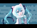 Horiendl - 宇宙猫(feat. 初音ミク)