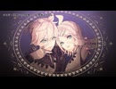 【ニコカラ】『 ジィガ - 鏡音リン&鏡音レン』雨良 Amala   　【 on vocal 】