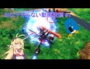 IBはサボらない動画投稿 #1