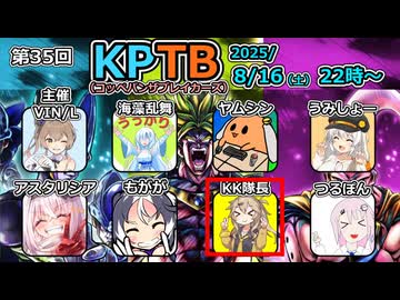【DBTB】私の名はフィー。人造人間だ＃７【VOICEROID実況】【ドラゴンボールザブレイカーズ】