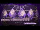 【ニコカラ】『 ジィガ - 鏡音リン&鏡音レン』雨良 Amala   　【 off vocal 】