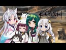 続・イタコのKenshi生活　１１番目