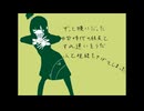 あめくま／ゆるふわ樹海ガール【一発撮り】